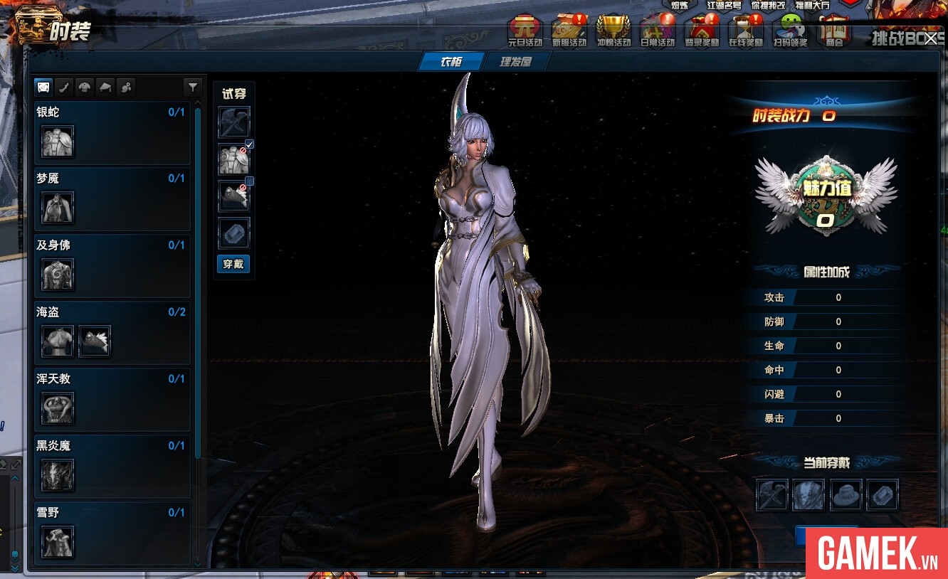 blade and soul online screenshot blade and soul online screenshot