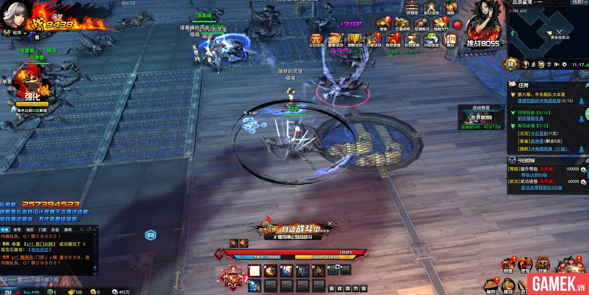blade and soul online 3d shading blade and soul online 3d shading