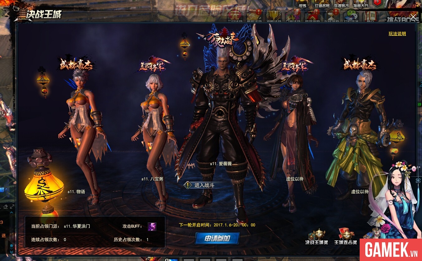 blade and soul bots 2017