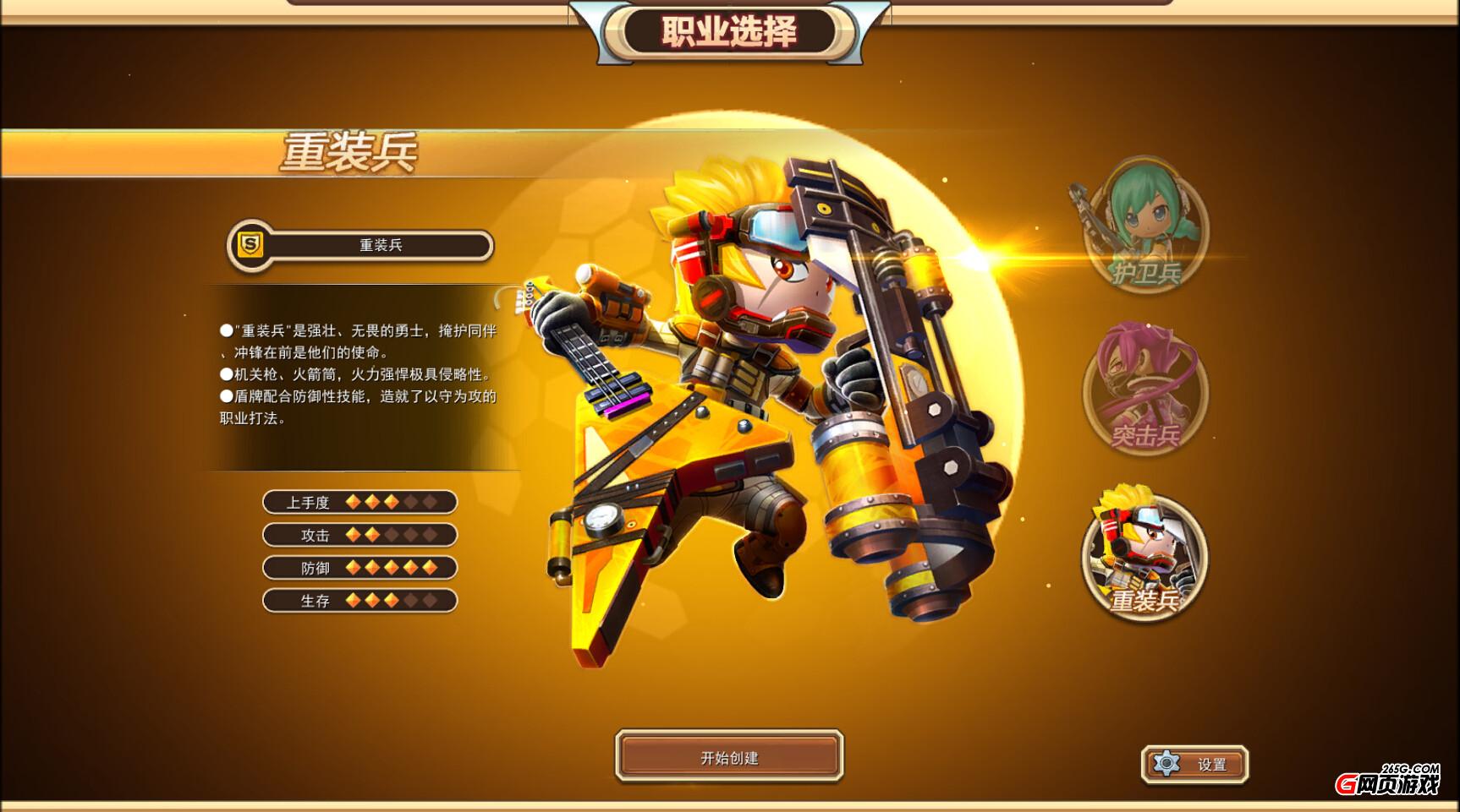 Game thủ thỏa sức sáng tạo nhân vật trong Avatar Star #42 Game thủ thỏa sức sáng tạo nhân vật trong Avatar Star
