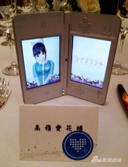 
Hình ảnh cô dâu Nene Anegasaki trong máy Nintendo DS
