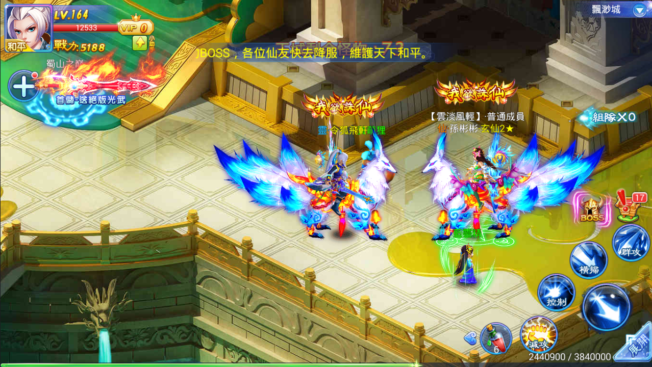 Người ta nói, chậm một bước, lỡ nhau cả đời. Nếu như đợi đến khi Soái Ca Truyền Thuyết ra mắt ở Việt Nam, liệu rằng chúng tôi có còn cơ hội gặp lại nhau hay không?