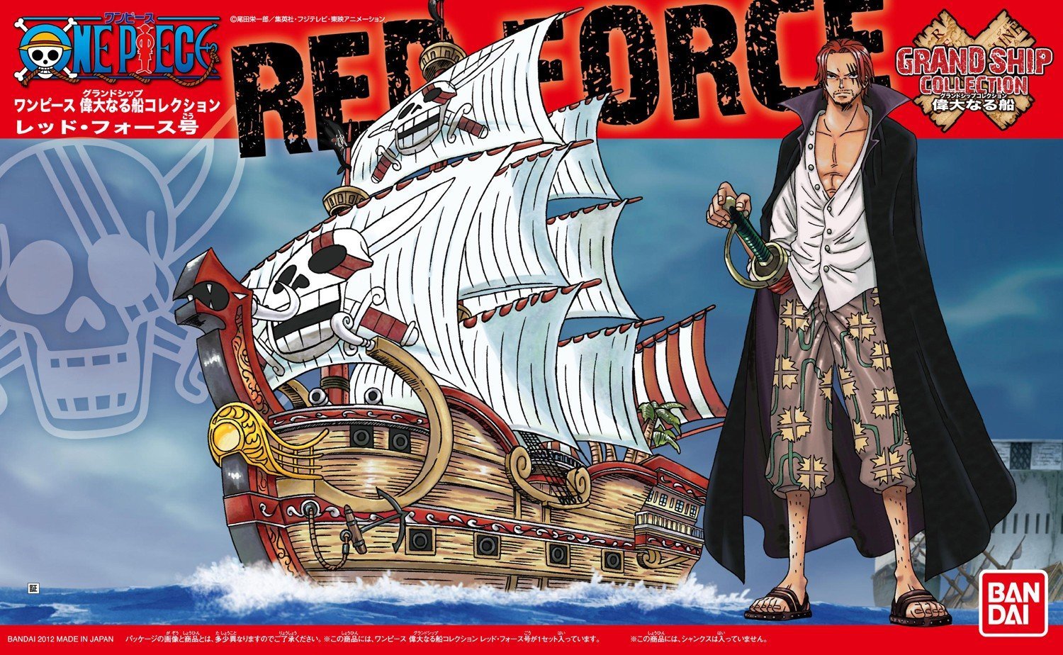 Những con tảu hải tặc khét tiếng nhất trong One Piece