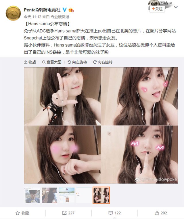 
Hình ảnh bạn gái tin đồn của Hans Sama không ai khác chính là Liễu Ngọc.
