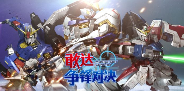 new gundam game 2018