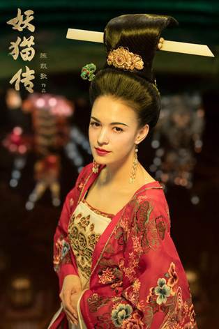 Trương Dung Dung vào vai nàng Dương Quý Phi mới nhất của điện ảnh Trung Quốc