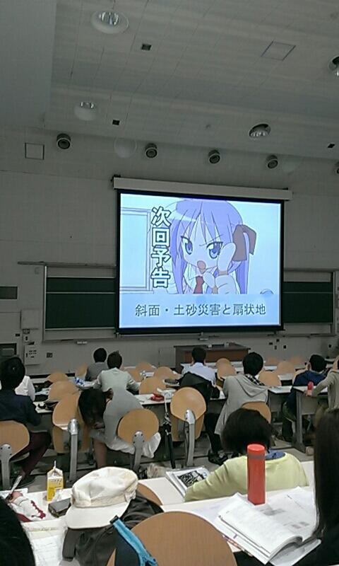 Đưa nhân vật Manga/ Anime vào bài giảng trên lớp. Đích thị thầy giáo nhà  người ta đây rồi!