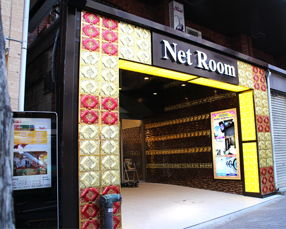 Quán net tại Nhật Bản có phòng riêng, nhà tắm, máy giặt như khách sạn vậy
