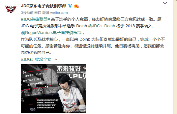 
Thông báo trên Weibo của JDG

