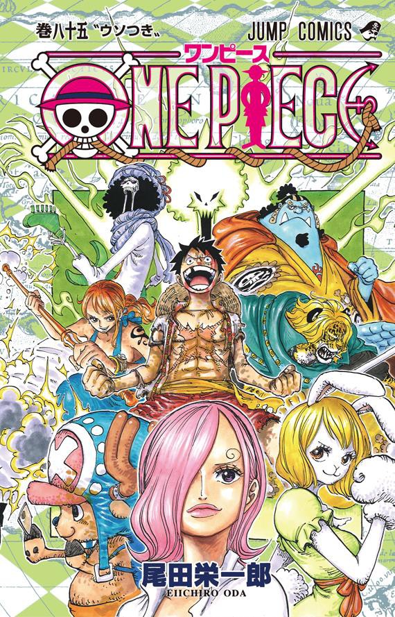 One Piece Là Bộ Manga Bán Chạy Nhất Ở Nhật Trong Vòng 10 Năm Liên Tiếp