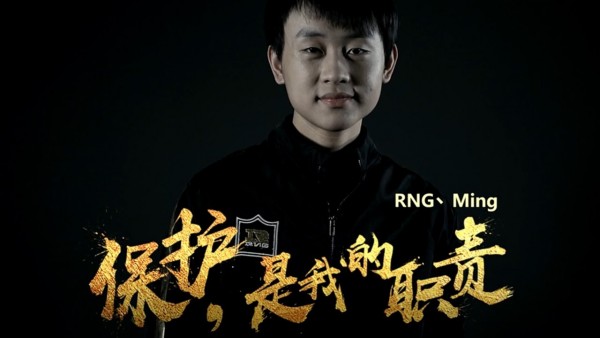 
Tân binh của RNG – Ming cũng là cái tên gây bất ngờ khi góp mặt trong bảng xếp hạng này!
