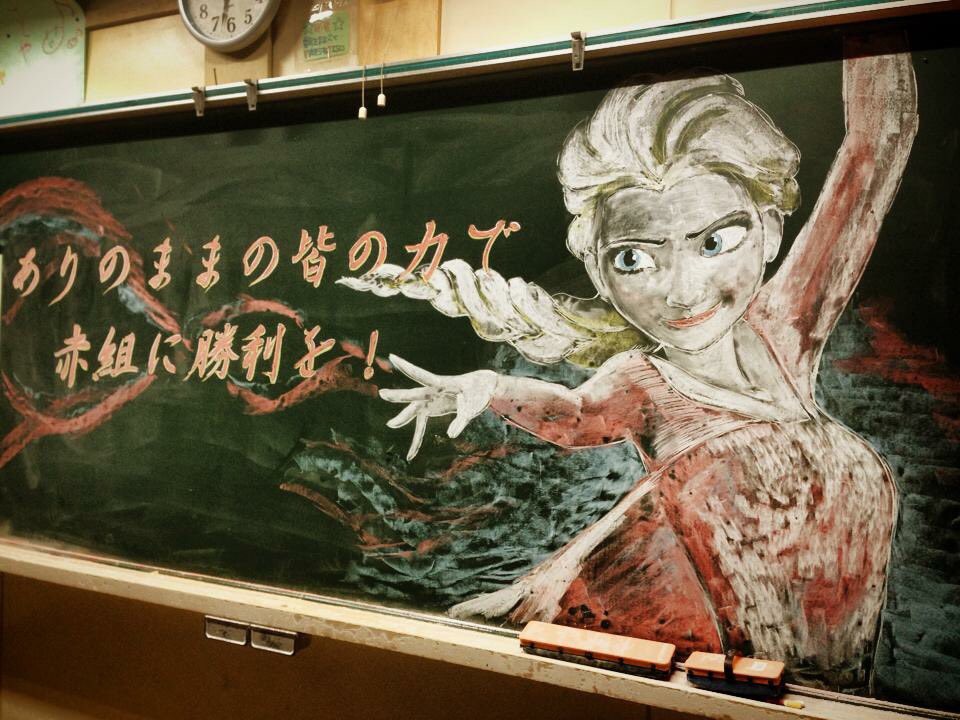 Cô giáo nhà người ta Khuyến khích học sinh chăm chỉ bằng cách vẽ Manga  lên bảng phấn