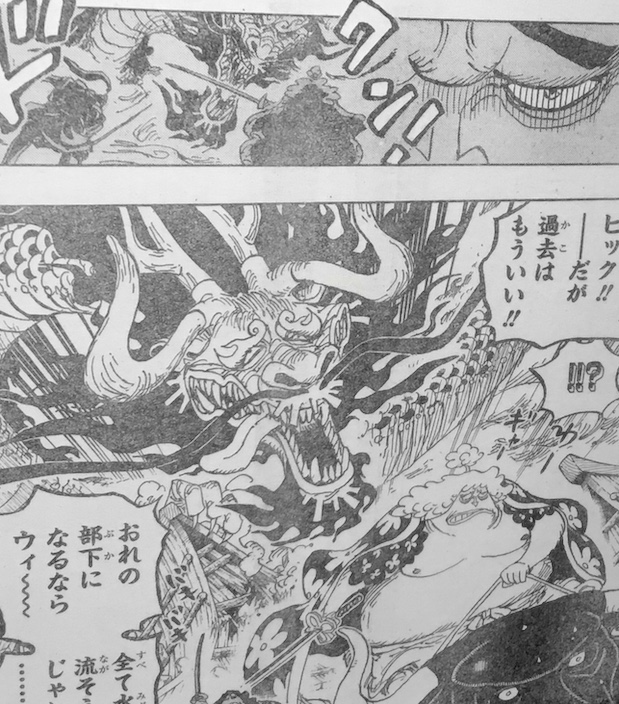 Tin chấn động: Luffy xuất chiêu, đấm bẹp đầu Rồng thần Kaido trong One Piece 922 - Ảnh 4.