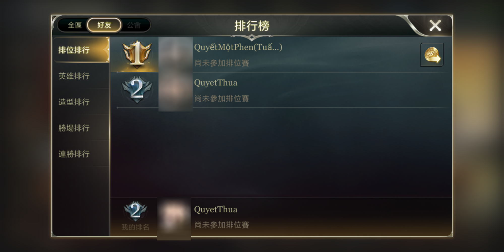 Liên Quân Mobile: Tắt lịch sử đấu, bạn bè với nhau cũng không thấy - Ảnh 3. Liên Quân Mobile: Tắt lịch sử đấu, bạn bè với nhau cũng không thấy - Ảnh 3.