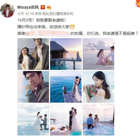 Nhan sắc diễm lệ của nữ MC Esports Trung Quốc – Vị hôn thê của Cựu tuyển thủ LMHT Team WE Misaya - Ảnh 1.