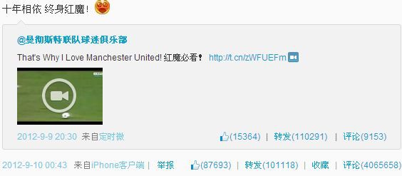 Tặng 3,72 tỷ đồng cho cư dân mạng, con trai tỷ phú Vương Kiện Lâm vừa có bài đăng khủng nhất Weibo - Ảnh 3.