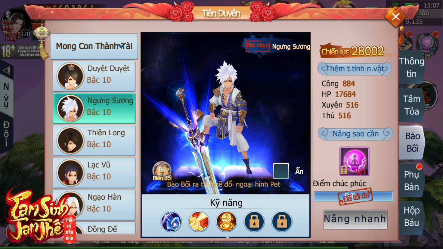 Đây mới chỉ là 2 trong số dàn Bảo Bảo ngầu bất bại của Tam Sinh Tam Thế: Cưới xong đẻ được luôn! - Ảnh 5. Đây mới chỉ là 2 trong số dàn Bảo Bảo ngầu bất bại của Tam Sinh Tam Thế: Cưới xong đẻ được luôn! - Ảnh 5.