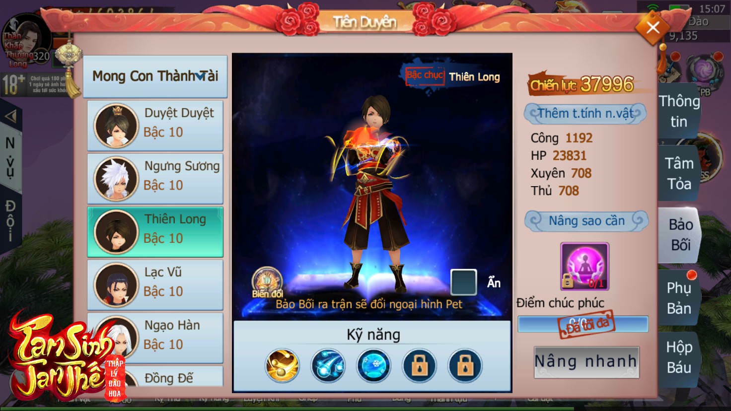 Đây mới chỉ là 2 trong số dàn Bảo Bảo ngầu bất bại của Tam Sinh Tam Thế: Cưới xong đẻ được luôn! - Ảnh 6. Đây mới chỉ là 2 trong số dàn Bảo Bảo ngầu bất bại của Tam Sinh Tam Thế: Cưới xong đẻ được luôn! - Ảnh 6.