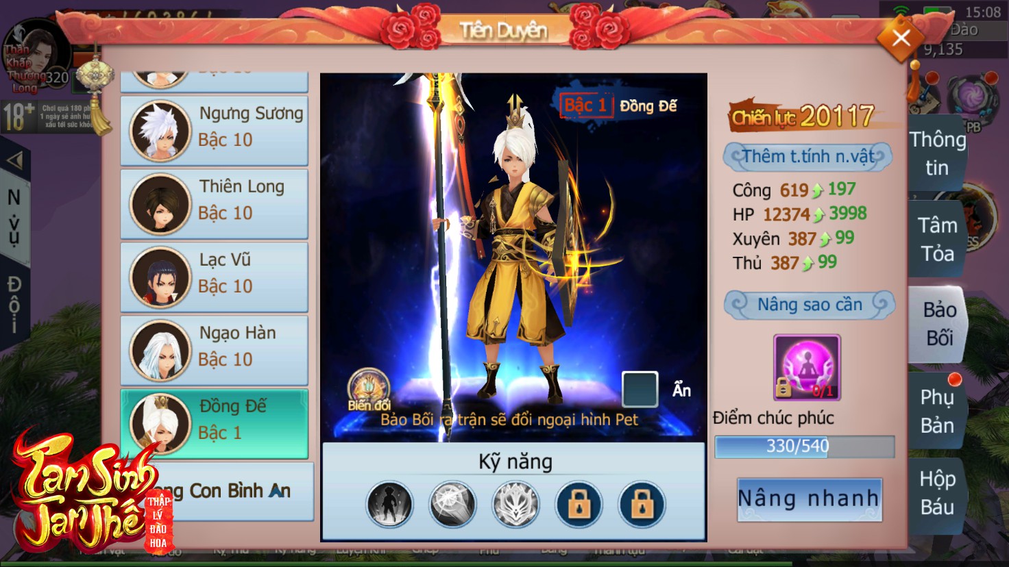 Đây mới chỉ là 2 trong số dàn Bảo Bảo ngầu bất bại của Tam Sinh Tam Thế: Cưới xong đẻ được luôn! - Ảnh 9. Đây mới chỉ là 2 trong số dàn Bảo Bảo ngầu bất bại của Tam Sinh Tam Thế: Cưới xong đẻ được luôn! - Ảnh 9.