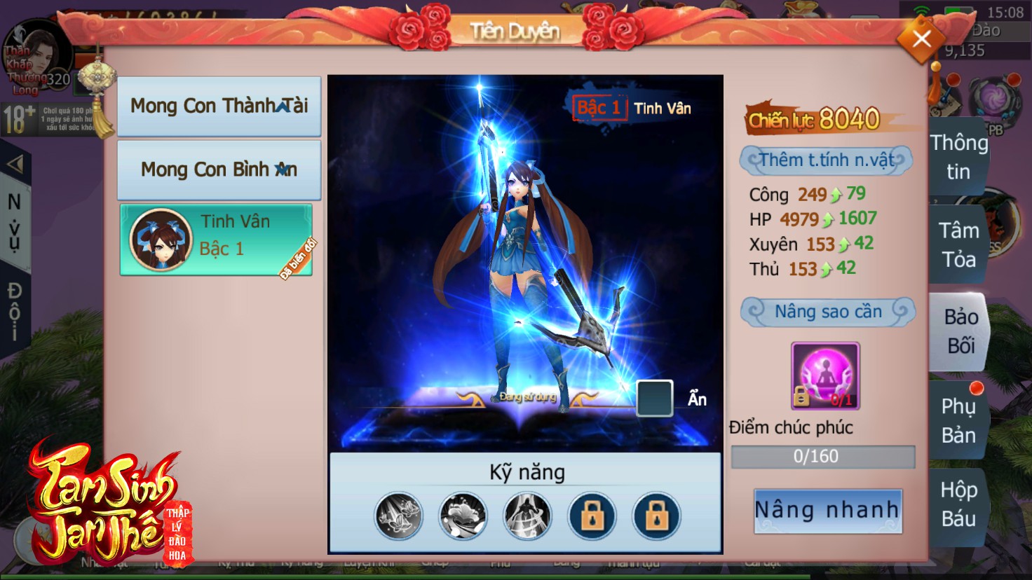 Đây mới chỉ là 2 trong số dàn Bảo Bảo ngầu bất bại của Tam Sinh Tam Thế: Cưới xong đẻ được luôn! - Ảnh 10. Đây mới chỉ là 2 trong số dàn Bảo Bảo ngầu bất bại của Tam Sinh Tam Thế: Cưới xong đẻ được luôn! - Ảnh 10.