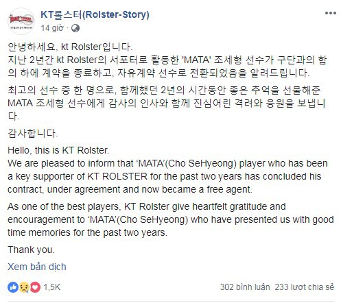 Super Team KT Rolster chính thức chia tay cái tên đầu tiên, SKT Mata sẽ ra mắt ở mùa giải 2019? - Ảnh 1.