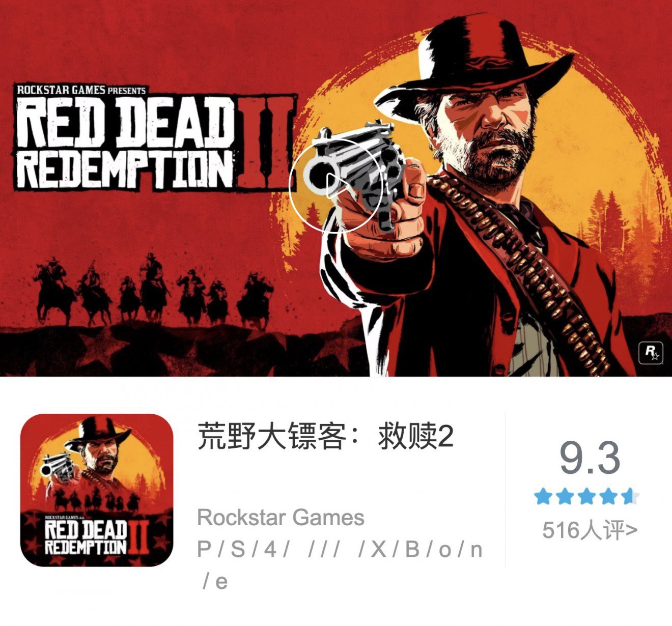 Teosgame Rdr2 Gamer Trung Quốc không được chơi Red Dead Redemption 2 vẫn viết review ...