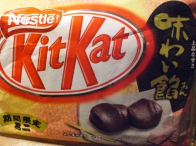 Điểm qua những hương vị Kit Kat độc nhất vô nhị chỉ có tại Nhật Bản - Ảnh 1.