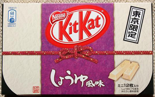 Điểm qua những hương vị Kit Kat độc nhất vô nhị chỉ có tại Nhật Bản - Ảnh 3.