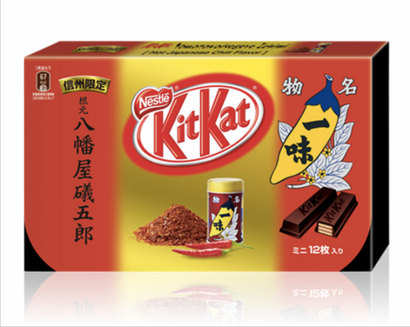 Điểm qua những hương vị Kit Kat độc nhất vô nhị chỉ có tại Nhật Bản - Ảnh 5.