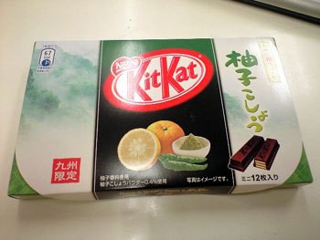 Điểm qua những hương vị Kit Kat độc nhất vô nhị chỉ có tại Nhật Bản - Ảnh 6.