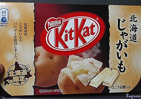 Điểm qua những hương vị Kit Kat độc nhất vô nhị chỉ có tại Nhật Bản - Ảnh 7.