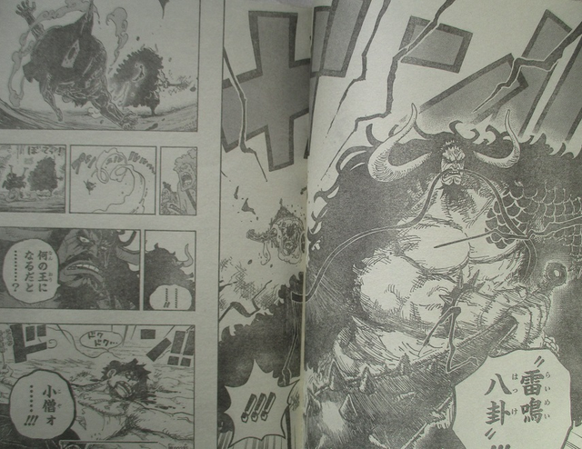 Dự đoán One Piece tập 924: Ngũ Hoàng Luffy bị Tứ Hoàng Kaido tóm gọn, băng Mũ Rơm náo loạn như Rồng mất đầu - Ảnh 2.
