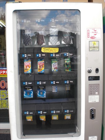 [Vui] Những cỗ máy bán hàng tự động kỳ quặc đến từ Nhật Bản - Ảnh 8.