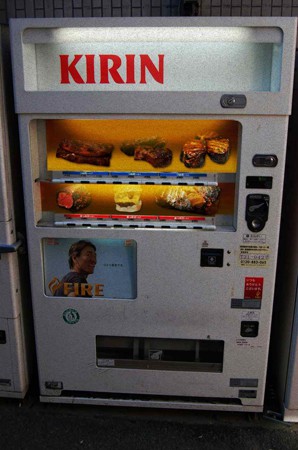 [Vui] Những cỗ máy bán hàng tự động kỳ quặc đến từ Nhật Bản - Ảnh 9.