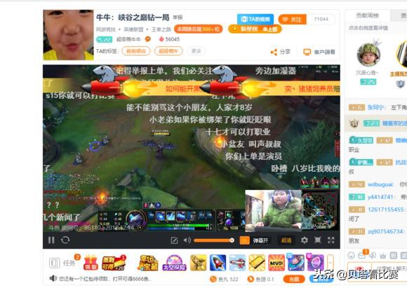 LMHT: Thần đồng Anivia Trung Quốc mới 8 tuổi đã muốn nghỉ học làm game thủ chuyên nghiệp - Ảnh 3.