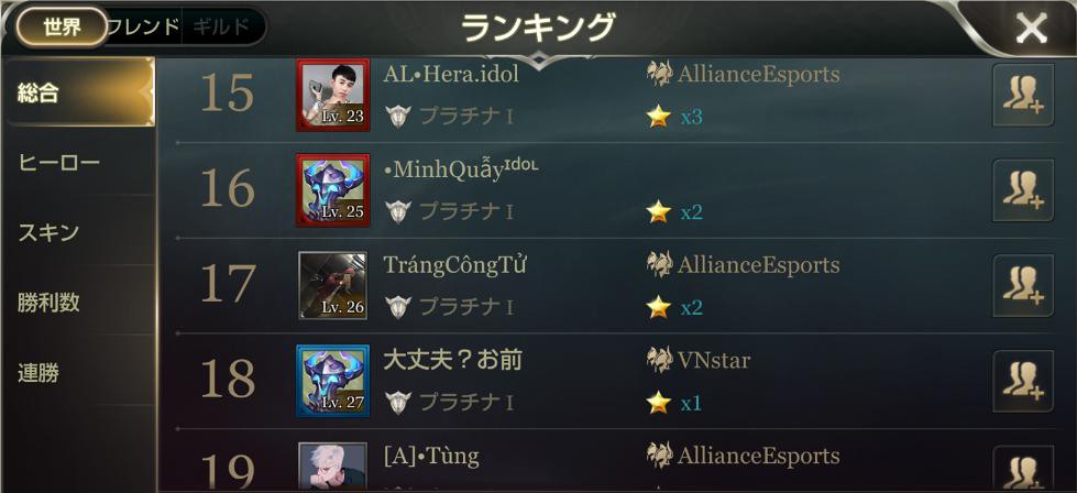 Liên Quân Mobile: Server Nhật mới ra mắt, nhưng 90% game thủ là người Việt - Ảnh 4.