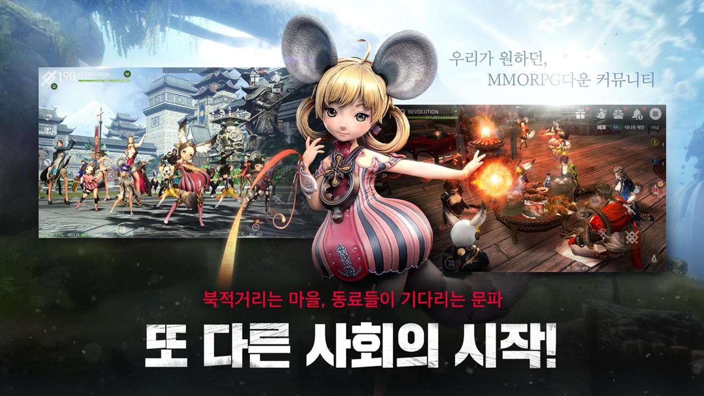 Blade And Soul Revolution Siêu Phẩm Mmorpg Của Netmarble Chính Thức Ra Mắt 1918