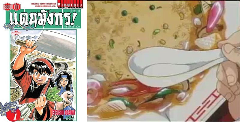 Top 8 anime ẩm thực đỉnh cao khiến bạn phải thèm nhỏ dãi - Ảnh 4. Top 8 anime ẩm thực đỉnh cao khiến bạn phải thèm nhỏ dãi - Ảnh 4.