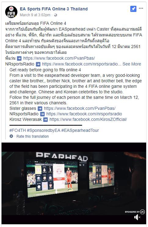 
Các bạn có thể theo dõi clip này trên fanpage FIFA Online 3 Thailand.
