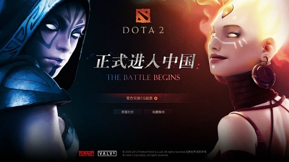 
Trung Quốc là quốc gia hiếm hoi được Valve trao quyền phát hành DOTA 2.
