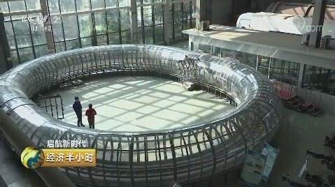 Trung Quốc thử nghiệm hệ thống Hyperloop có tốc độ lên đến 1000 km/h - Ảnh 1.