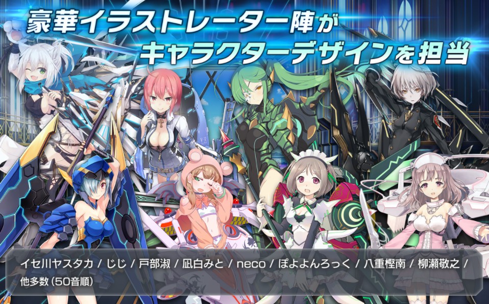 Tải ngay Dolls Order Game hành động chiến đấu đã tay đến từ Nhật Bản