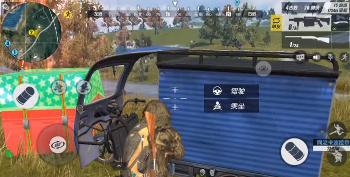 Nếu đứng ở khu vực có địa hình bằng phẳng và đang cố trao đổi đạn với đối thủ, tuyệt đối không căn bắn thẳng với M32 vì lựu đạn mà súng phóng ra có thể rơi ở vị trí khá gần với người bắn ra nó. Thay vào đó, người dùng cần chếch tâm lên phía trên một chút.