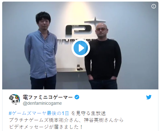 
Yusuke Hashimoto và Hideki Kamiya, 2 nhà sản xuất đến từ PlatinumGames.
