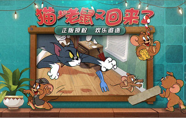Tom And Jerry 2018 - Đánh Thức Tuổi Thơ 