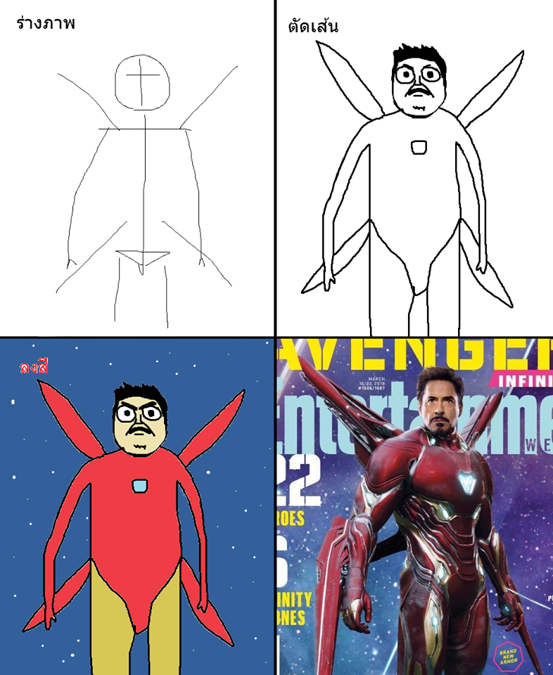 Vẽ hình cute đáng yêu Iron man người nhện Bbáo đen  Cute drawing 38   YouTube