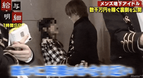 Chỉ có tại Nhật Bản: Fan phải trả tiền để được ôm và hôn thần tượng trai đẹp! - Ảnh 2.