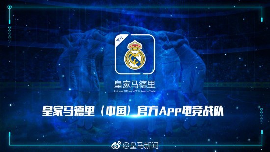 
CLB Real Madrid bất ngờ thông báo thành lập team FIFA Online 4 tại Trung Quốc
