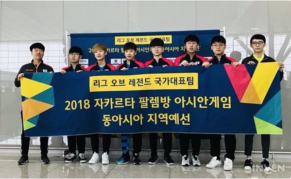 Đội tuyển Hàn Quốc tại sân bay