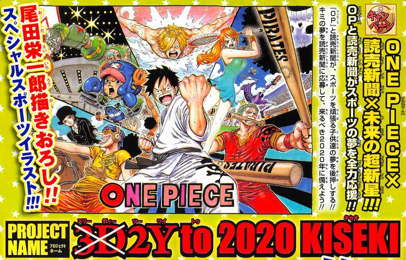 Nếu bạn là fan của One Piece thì không thể bỏ qua hình ảnh của Luffy và Zoro - hai nhân vật đầy tình bạn và sự tích cực. Hãy xem ảnh và cảm nhận cùng đội hình hải tặc Mũ Rơm!